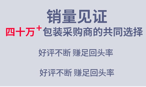 鋁箔電子袋 鋁箔電子袋