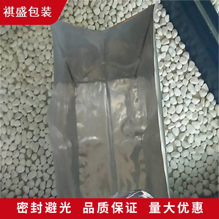 圓底鋁箔袋